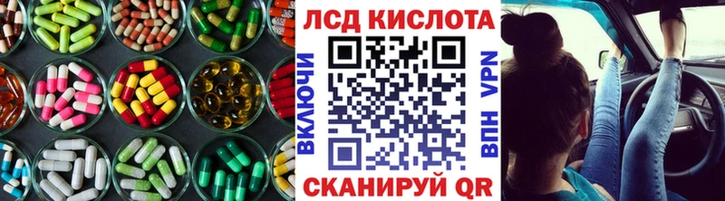 цены   Дальнегорск  LSD-25 экстази ecstasy 