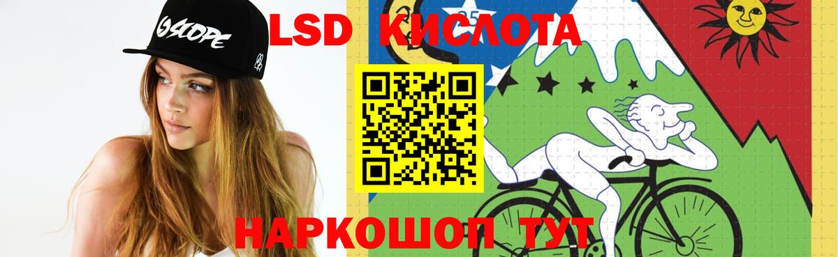 Дальнегорск  Лсд 25 экстази ecstasy  Вход с VPN  Лсд 25 экстази кислота 