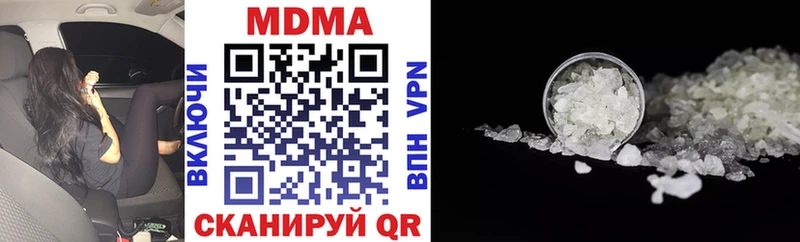 это клад  купить  цена  Дальнегорск  MDMA crystal 