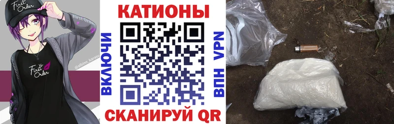 OMG ССЫЛКА  дарк нет официальный сайт  МЯУ-МЯУ 4 MMC  Дальнегорск 