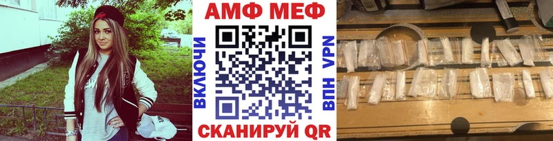 Первитин мет сколько стоит Дальнегорск
