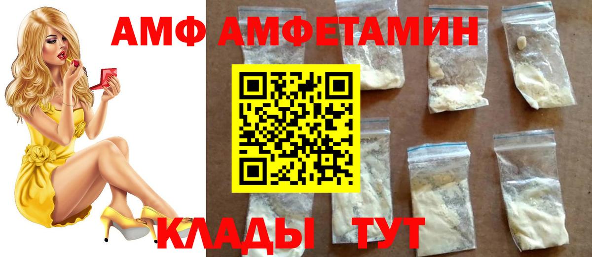 Первитин кристалл Дальнегорск