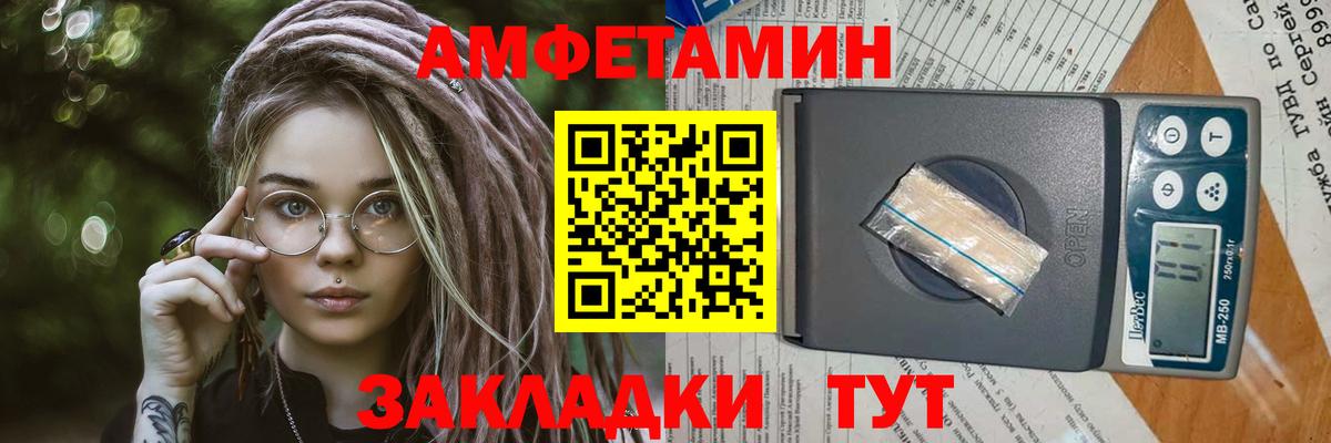 Метамфетамин пудра  Метамфетамин пудра  Первитин  Дальнегорск 