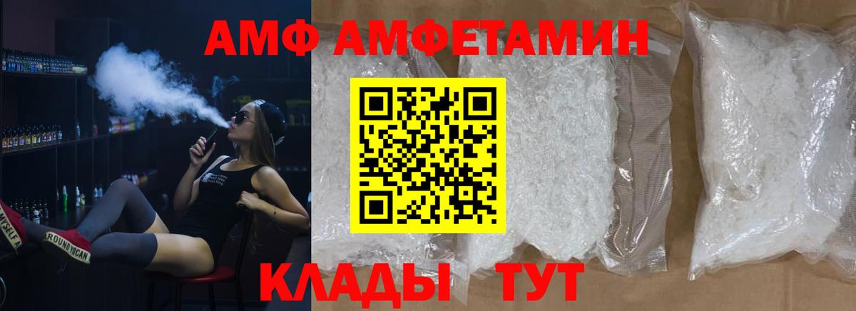 Первитин Декстрометамфетамин 99.9%  Первитин Декстрометамфетамин 99.9%  Вход с VPN  Дальнегорск 