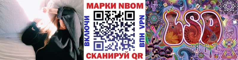 наркота  Дальнегорск  Марки NBOMe 1,8мг 