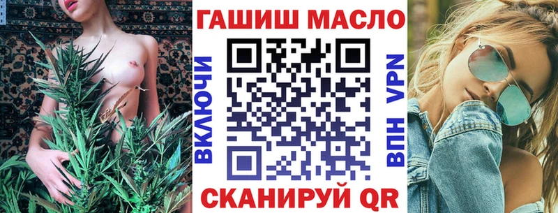ТГК гашишное масло гидра сайт Дальнегорск наркота