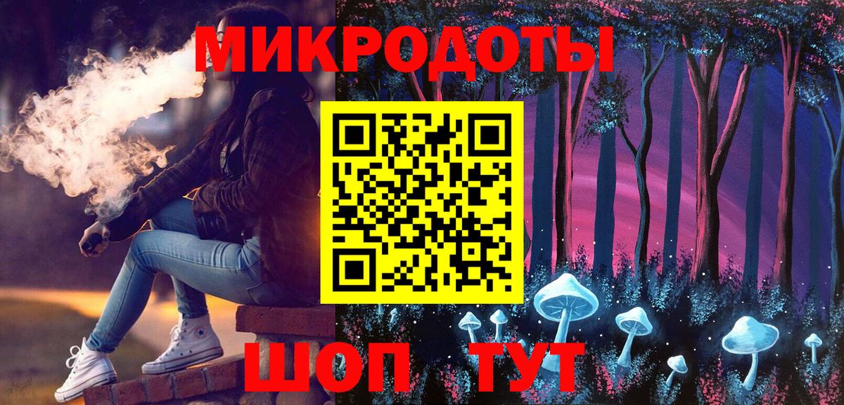 Дальнегорск  Псилоцибиновые грибы ЛСД  Вход с VPN 