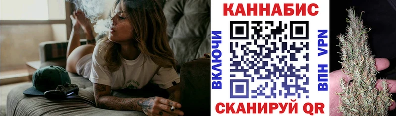 где купить наркоту  Дальнегорск  Каннабис план 