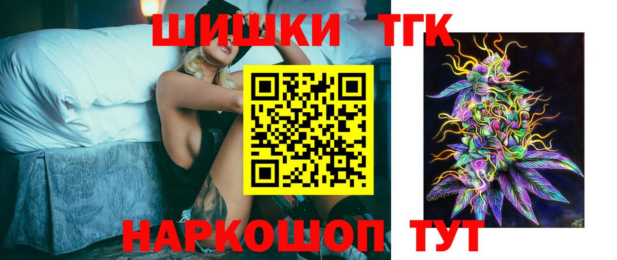 Марихуана индика  МАРИХУАНА ГИДРОПОН  Бошки Шишки Amnesia  Вход с VPN  Дальнегорск 