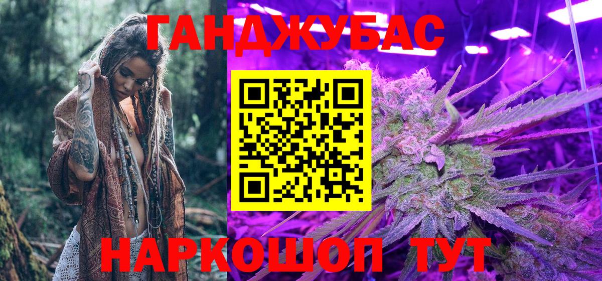 Бошки Шишки AK-47 Дальнегорск
