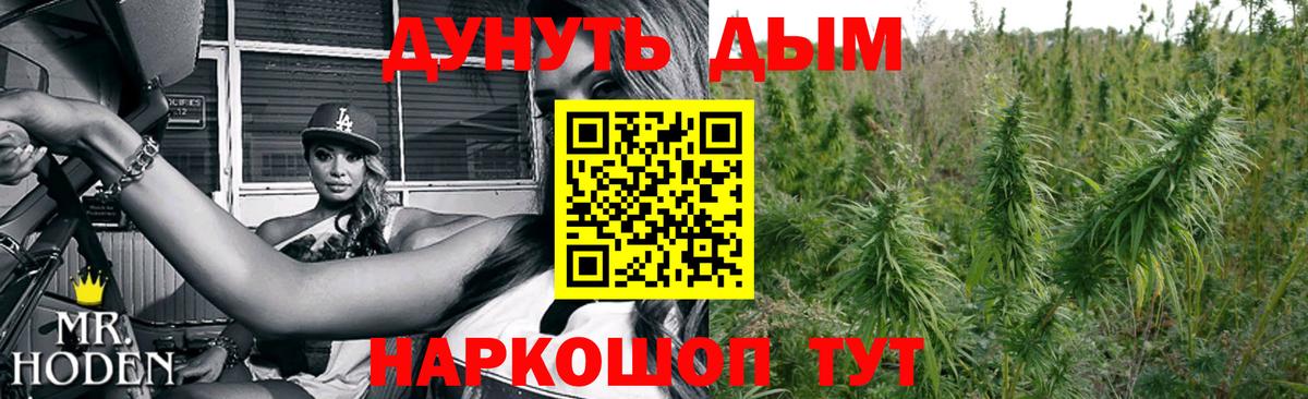 МАРИХУАНА Amnesia Дальнегорск